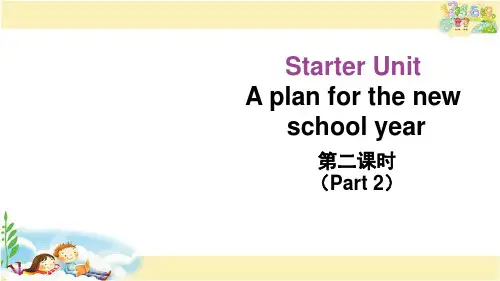 剑桥版英语六年级上册  Starter unit 第二课时(Part 2)教学课件