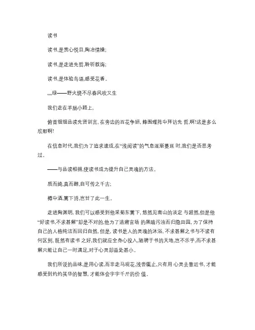 2010年高考满分作文(7)