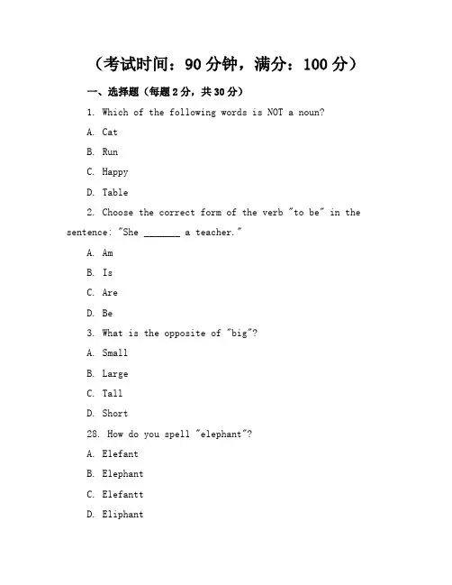 新课标北师大版小学英语四年级上册期中考卷含参考答案