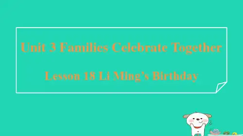八年级上册Unit3Lesson18LiMing'sBirthday习题冀教版