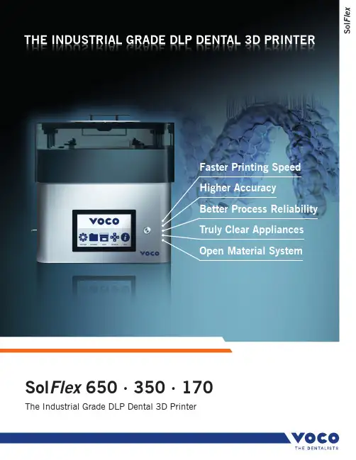 SolFlex 650 · 350 · 170 工业级DLP牙科3D打印机说明书