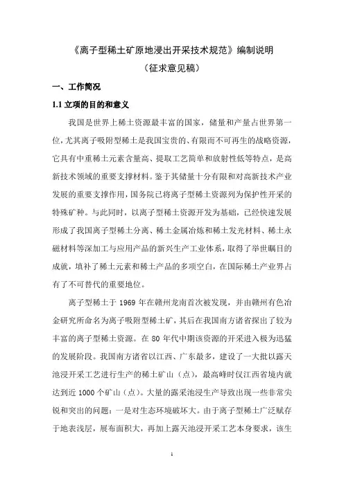 国家标准-中国有色金属标准质量信息网