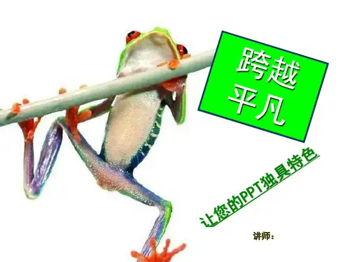 史上最全最经典教程(整合版)