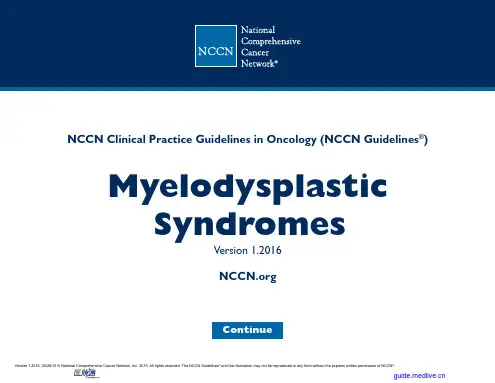 NCCN指南骨髓增生异常综合征2016V1