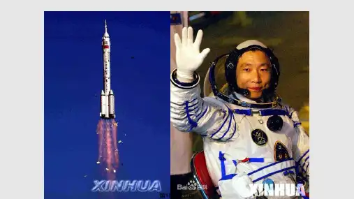 《太空一日》ppt课件(33页)PPT课件