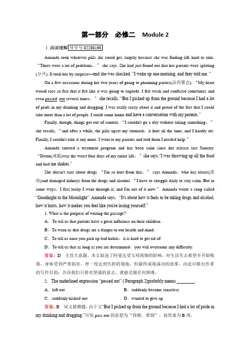 【走向高考】2017版高考英语(外研版)一轮总复习习题 必修2 Module 2   Word版含解析