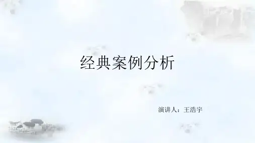 经典案例分析美术馆