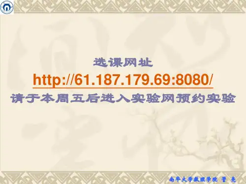 设计性实验