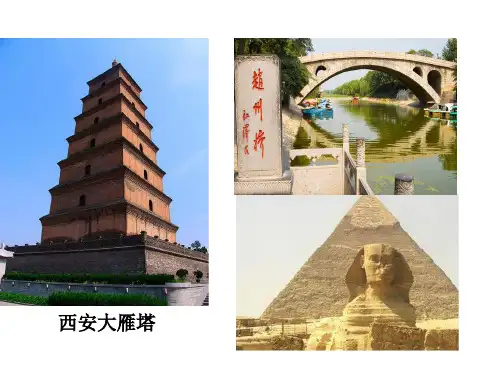 第三章 砌筑工程