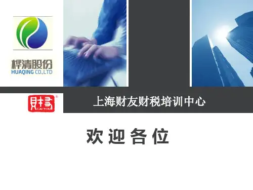 小企业会计准则(PPT130页)