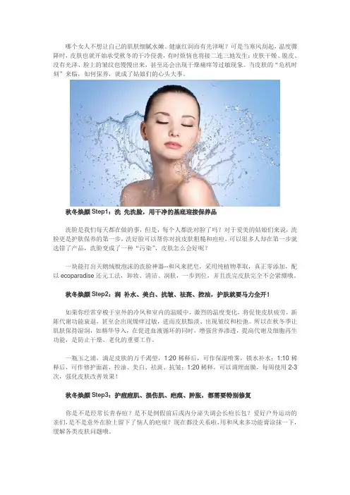 女神容颜不老的秘籍,来偷学几招——虎杖传说还元会所