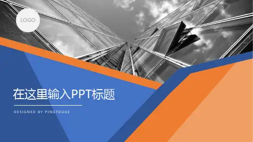 经典高端简洁多线条动态中国风商务宣传ppt模板