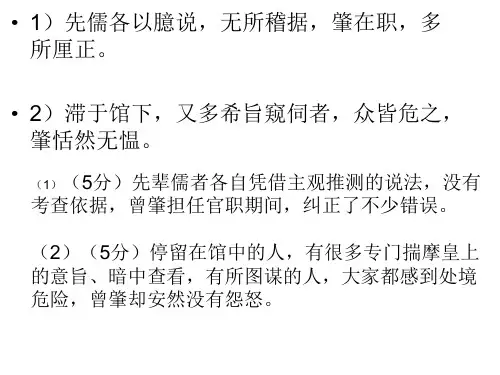 点翠 关于点翠头面事件的作文