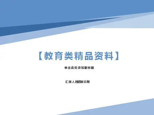 指数函数与对数函数总结复习课件