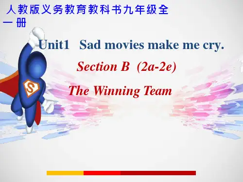 初中英语《The Winning Team》教学课件设计
