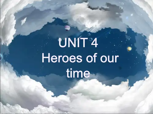 新视野大学英语第三版读写教程第一册Unit4 Heroes of our time附答案解析