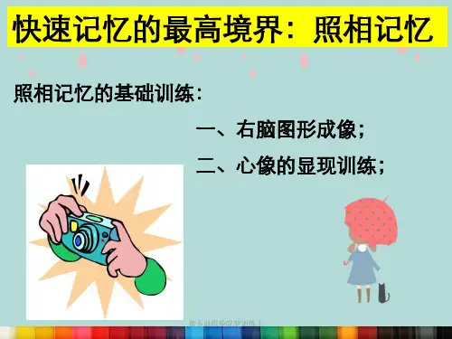黄卡训练曼陀罗训练上
