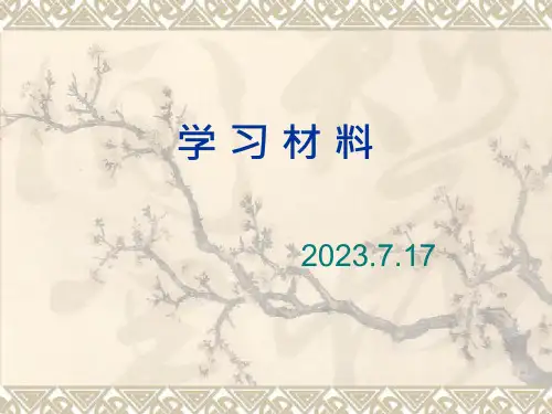 纺纱基础知识必须掌握