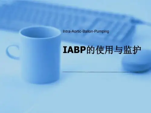主动脉球囊反搏ppt课件