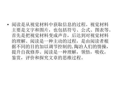 概念数学阅读的概念