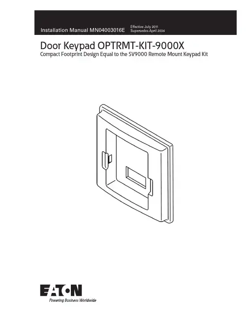 OPTRMT-KIT-9000X门禁密码锁安装说明书