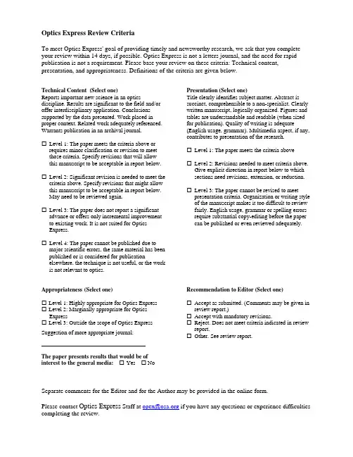 OpticsExpressReviewCriteria
