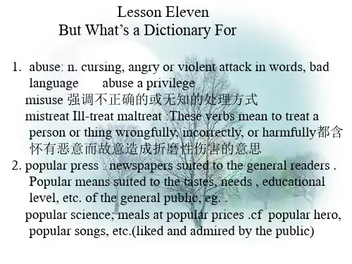 【ppt课件】高级英语课件第十一课