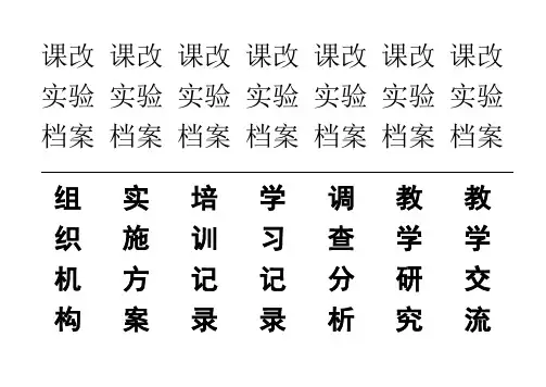 档案封条
