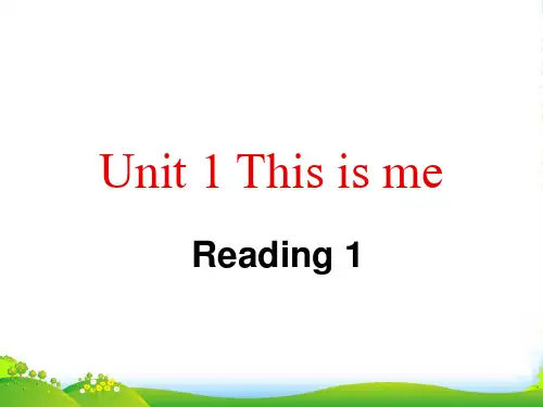 牛津译林七年级英语上册《Unit 1 This is me Reading》课件(共26张PPT)