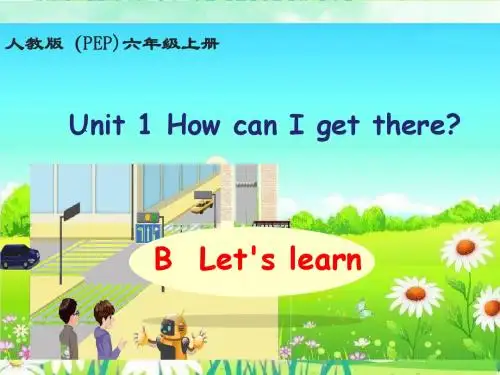 人教版(PEP)六年级英语上册Unit1 A Let's learn课件