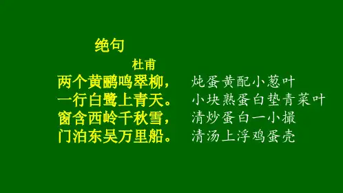 中考作文辅导之一材多用