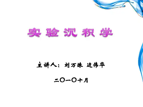 粒度分析成图