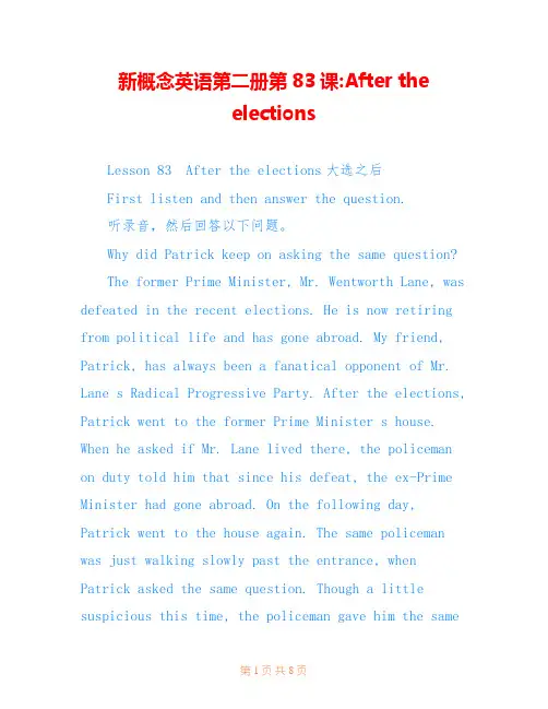 新概念英语第二册第83课-After the elections