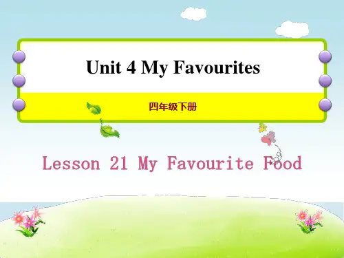英语《My Favourite Food》My Favourites [2]PPT公开课件