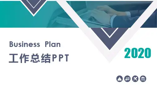 当当网年终工作总结PPT