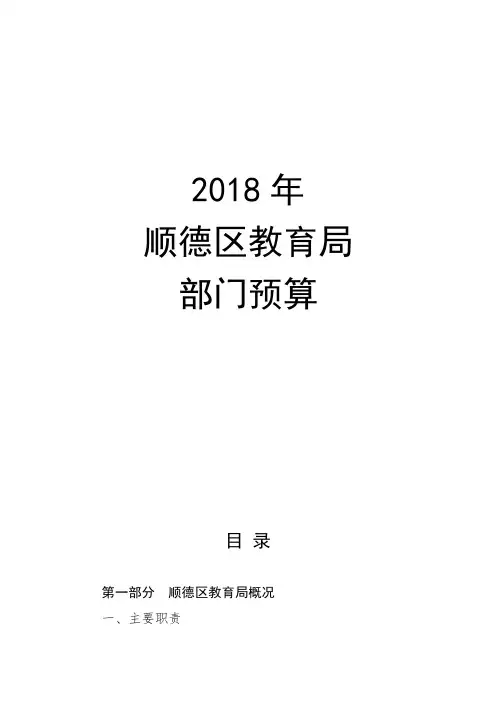 企业内部控制鉴证指引 .doc