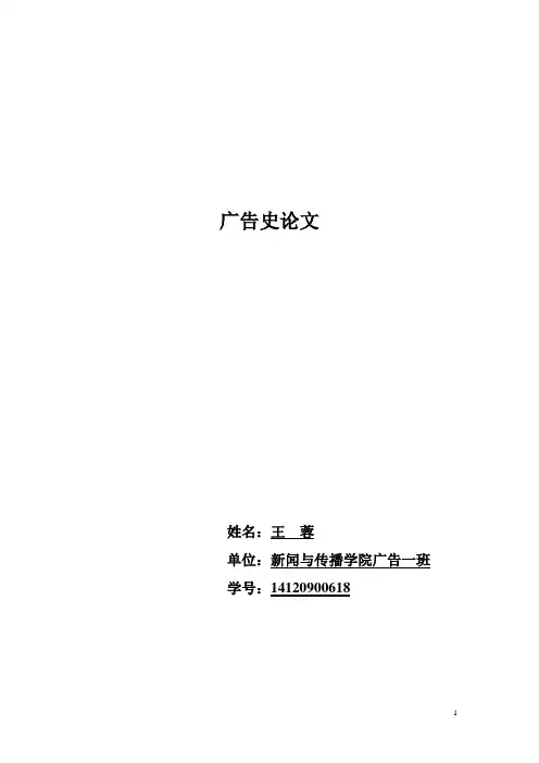 消费主义文化