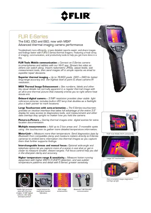 FLIR E-Series 热成像相机说明书