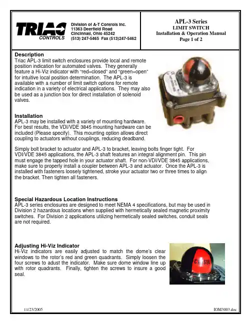 A-T Controls APL-3 Series限位开关安装与运行手册说明书