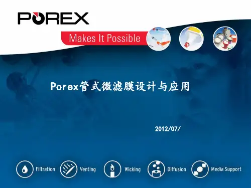 美国Porex公司管式微滤膜TMF海拓精品PPT课件