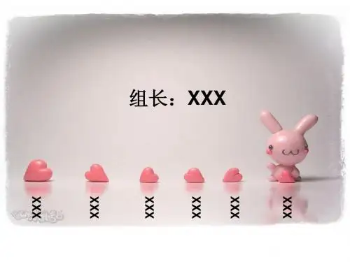 比较异同