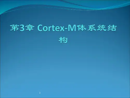 指令集