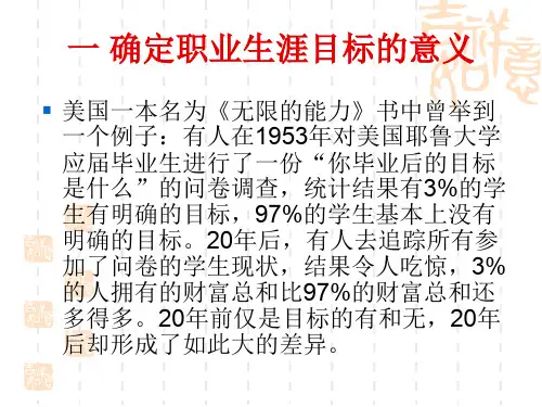四种取向在工作中优势劣势分析