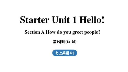 Starter Unit 1 Hello! (第1课时) Section A 1a-2d