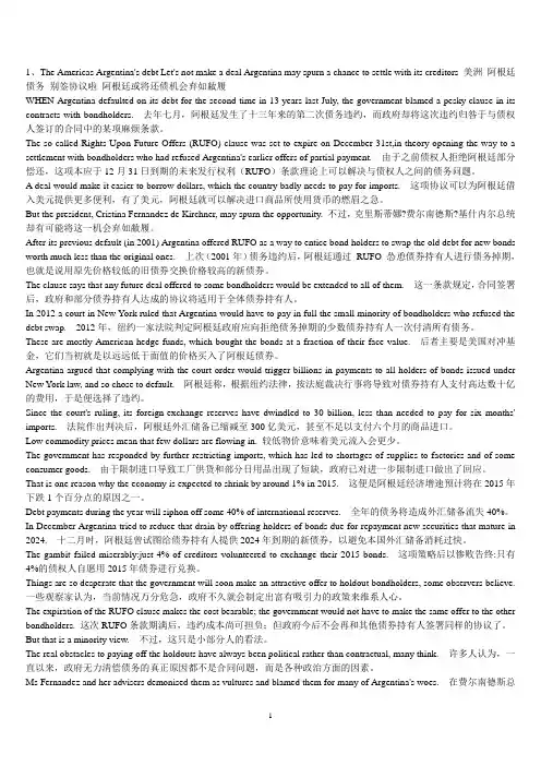 6篇经济学人文章