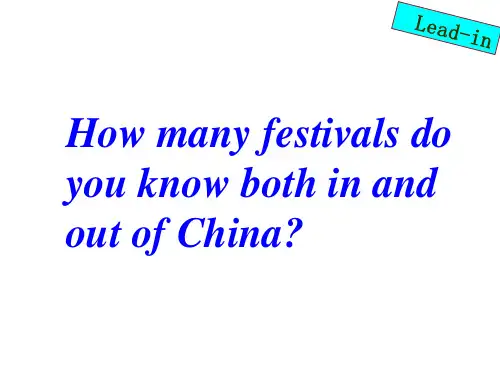 新人教版必修三Unit1Festivalsandcelebrations课件