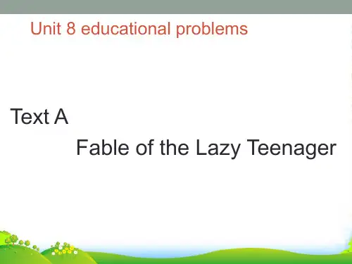 大学英语综合教程 1 unit8-课件