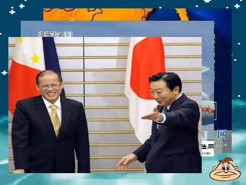 日本军事介绍.