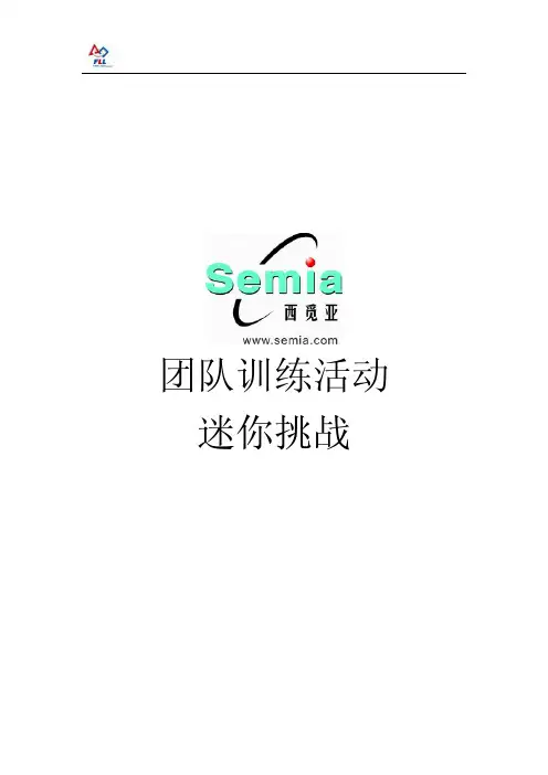 乐高机器人资料