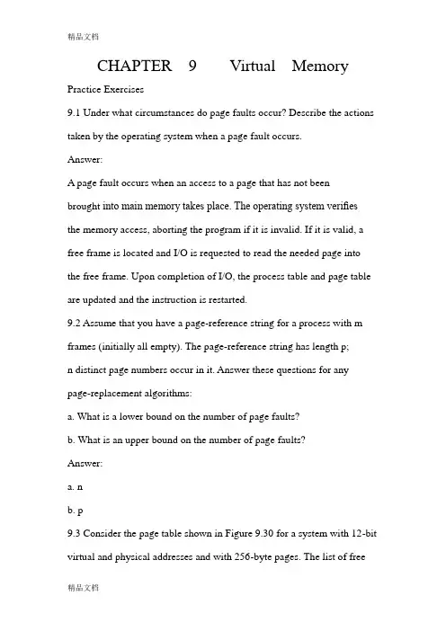 最新操作系统第九版部分课后作业习题答案分析解析